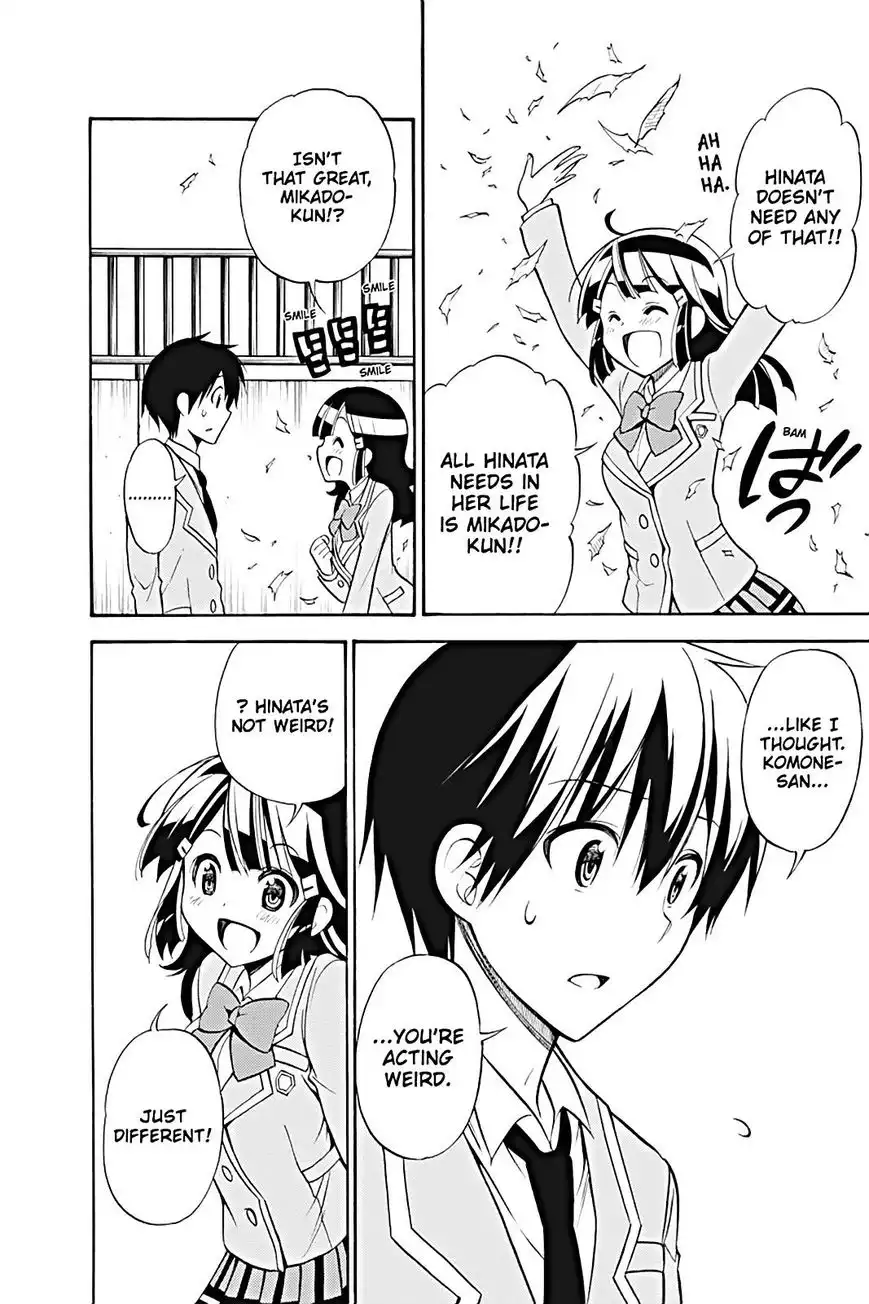 Kyou no Cerberus Chapter 19 16